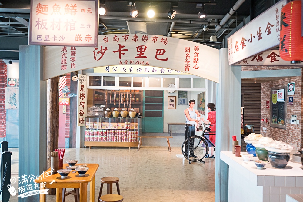 台南景點【黑橋牌香腸博物館】免門票香腸主題觀光工廠.巨無霸經典香腸盤,黑橋牌香腸創始店~傳統復古熱鬧市集!