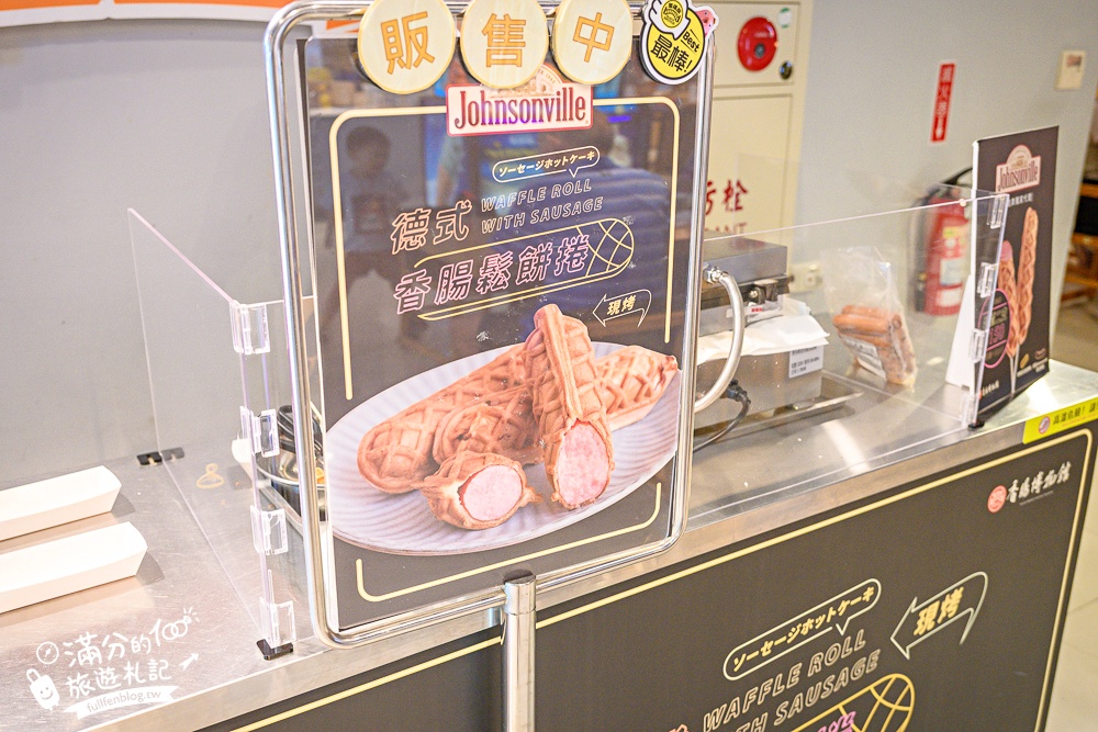 台南景點【黑橋牌香腸博物館】免門票香腸主題觀光工廠.巨無霸經典香腸盤,黑橋牌香腸創始店~傳統復古熱鬧市集!