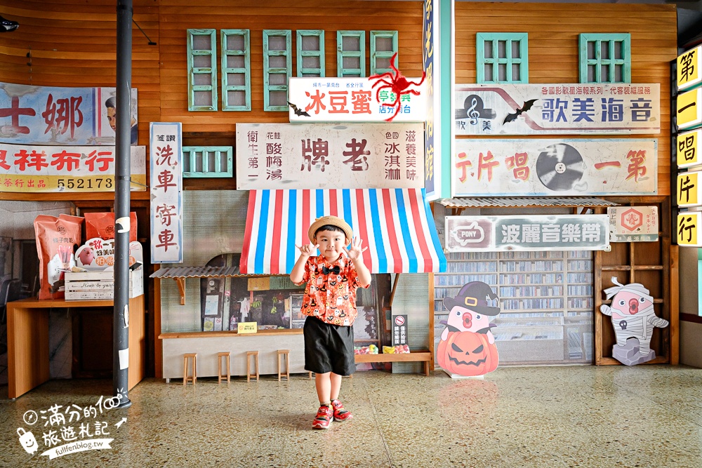 台南景點【黑橋牌香腸博物館】免門票香腸主題觀光工廠.巨無霸經典香腸盤,黑橋牌香腸創始店~傳統復古熱鬧市集!