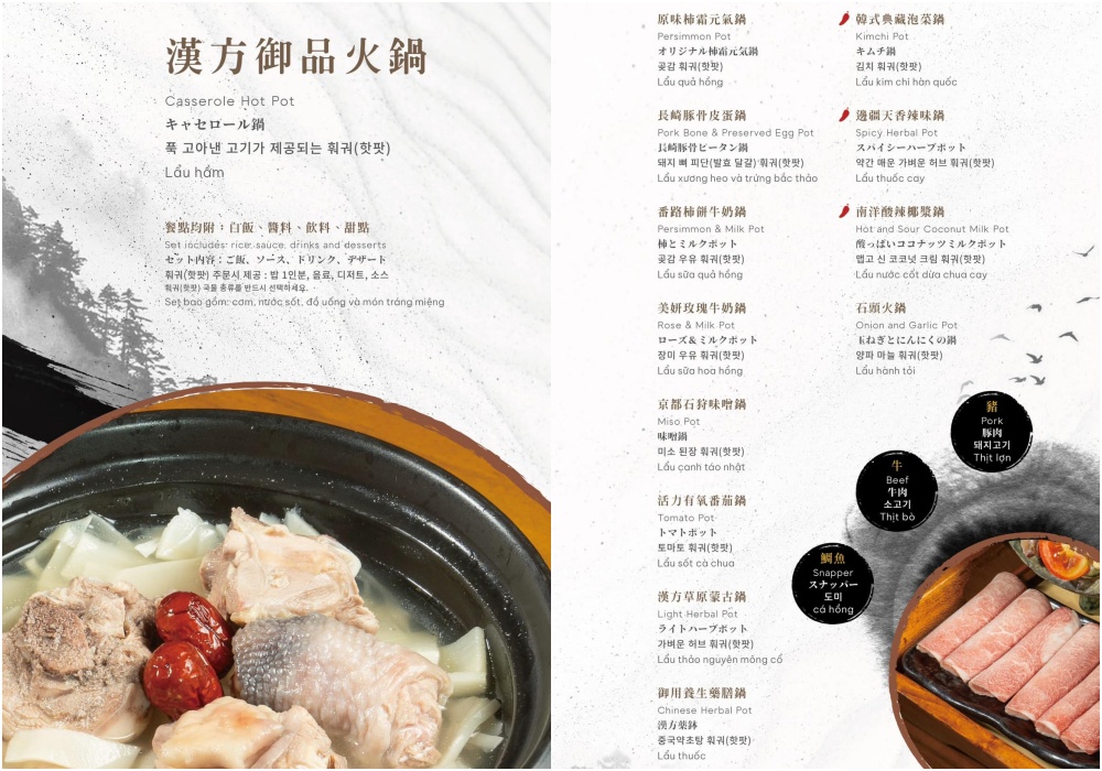 【嘉義清豐濤月景觀餐廳】2025最新菜單.嘉義下午茶.火鍋.養生泡腳足湯賞夜.情侶約會浪漫七彩琉璃光!