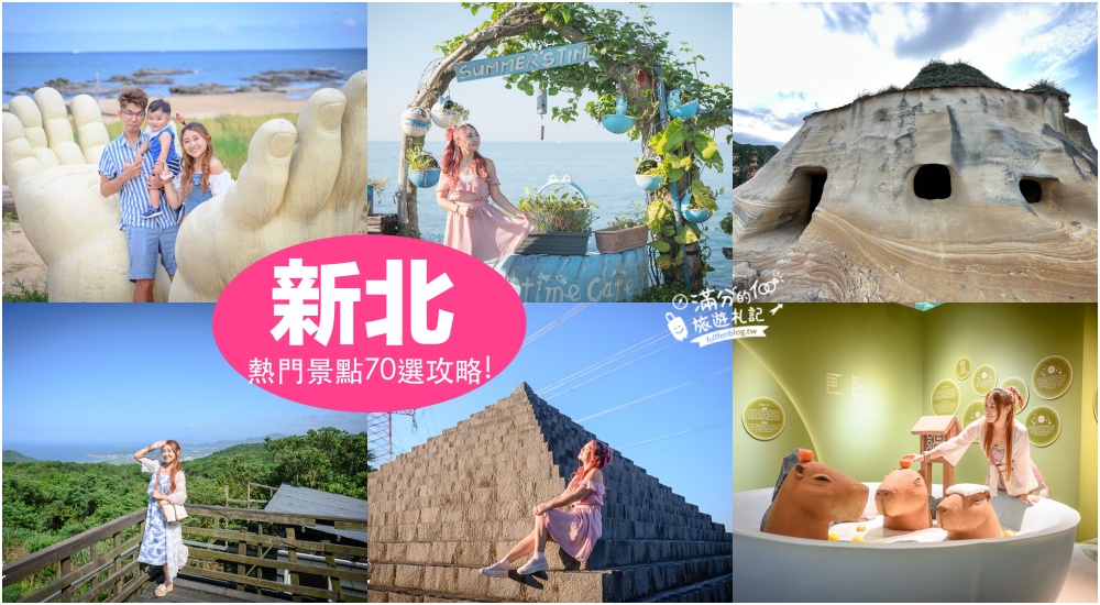【2025台北飯店懶人包】TOP8間台北親子住宿推薦,近台北捷運站.看台北101煙火,無邊際泳池,台北耶誕跨年首選浪漫享受!