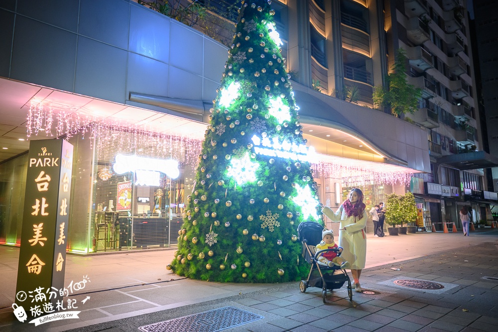 【2025台北飯店懶人包】TOP8間台北親子住宿推薦,近台北捷運站.看台北101煙火,無邊際泳池,台北耶誕跨年首選浪漫享受!