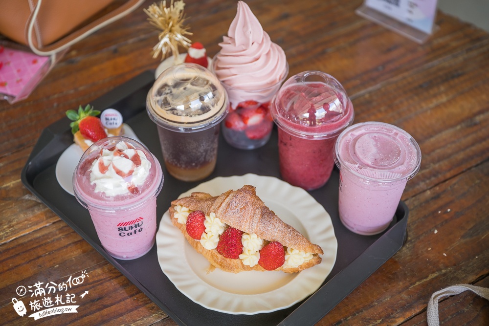 苗栗大湖【紅色琉璃瓦草莓園】免門票網美系高架草莓園.採紅寶石大草莓,還能喝咖啡下午茶!