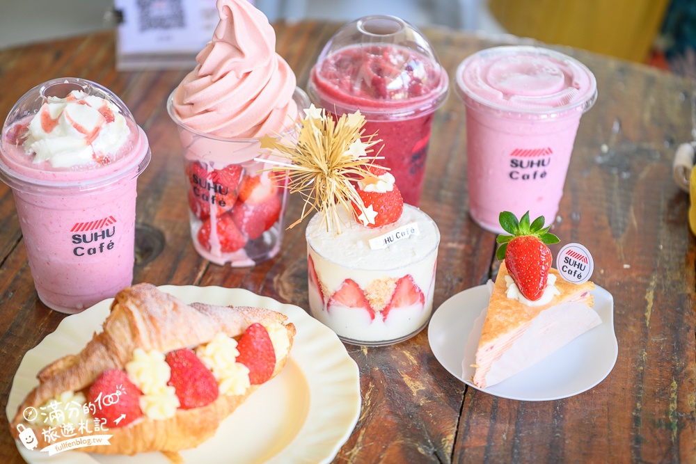 苗栗大湖【紅色琉璃瓦草莓園】免門票網美系高架草莓園.採紅寶石大草莓,還能喝咖啡下午茶!