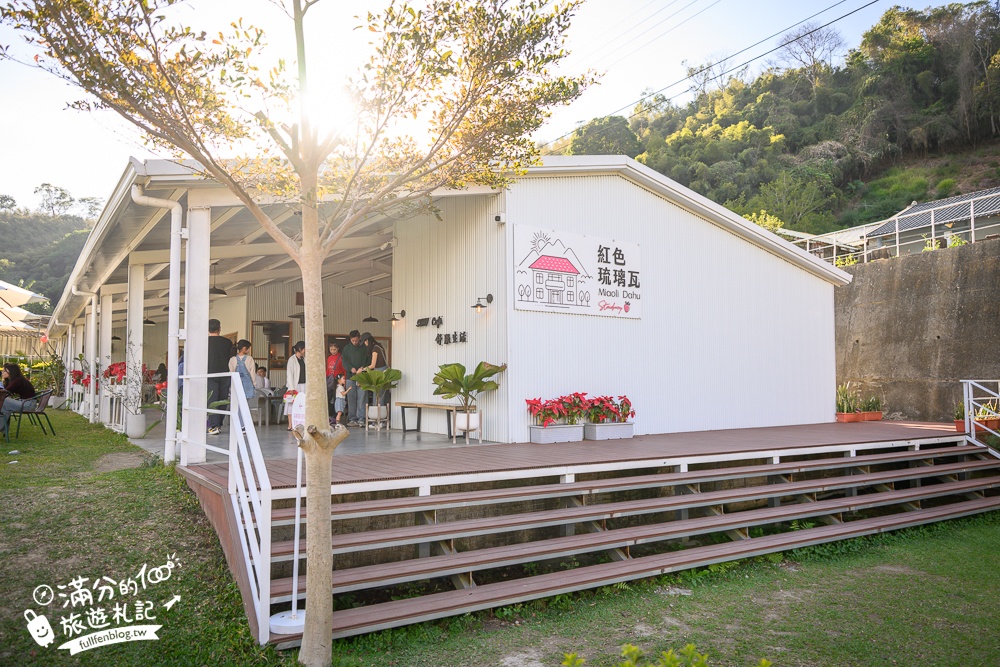 苗栗大湖【紅色琉璃瓦草莓園】免門票網美系高架草莓園.採紅寶石大草莓,還能喝咖啡下午茶!