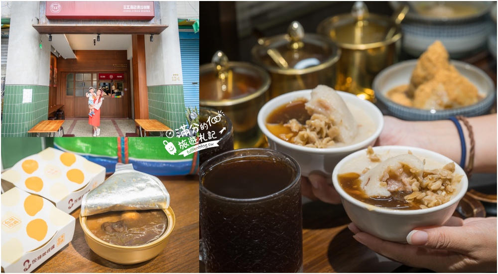 【2025屏東美食懶人包】TOP30個屏東美食推薦,墾丁大街夜市必吃美食.生魚片.玩墾丁就醬吃!
