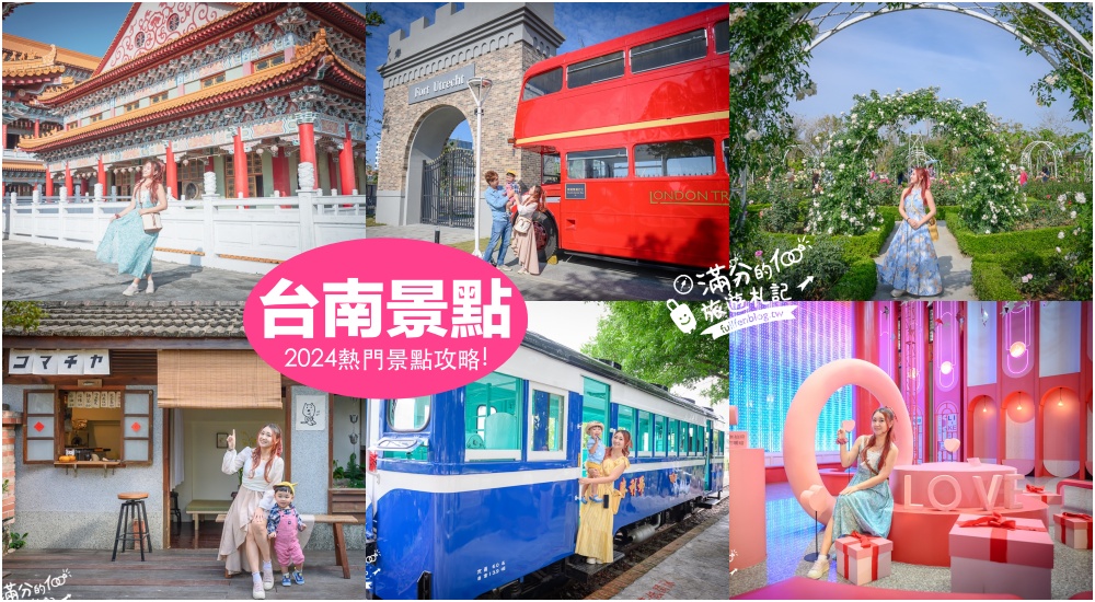 【2025台南美食懶人包】TOP30台南美食推薦,牛肉湯.鹹粥.溫體牛肉鍋.芒果冰.煎粿,銅飯價古早味吃透透!