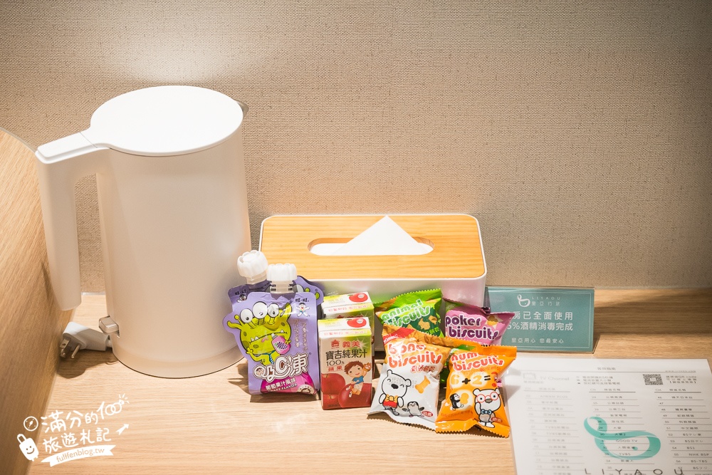 嘉義親子飯店【里亞行旅】一泊一食質感溫馨親子房型.房間就是兒童遊戲場,小孩玩到不想回家!