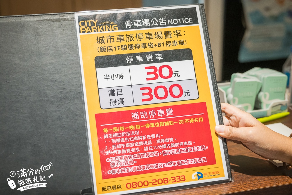 嘉義親子飯店【里亞行旅】一泊一食質感溫馨親子房型.房間就是兒童遊戲場,小孩玩到不想回家!
