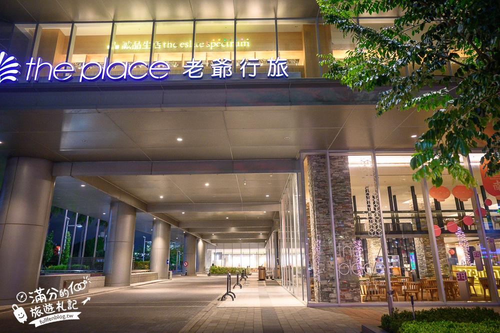 【2025台南親子飯店推薦】TOP12間台南住宿懶人包.安平區.赤崁樓.中西區親子飯店及周邊景點攻略!