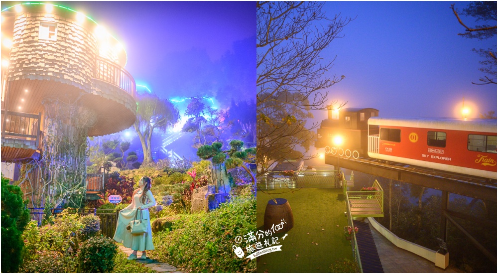 【2025蘇維拉莊園最新門票資訊】最強南庄親子景點,全新飛天小火車, 北台灣最長磨石子溜滑梯,夢幻樹屋精靈莊園! 【2025蘇維拉莊園最新門票資訊】最強南庄親子景點,全新飛天小火車, 北台灣最長磨石子溜滑梯,夢幻樹屋精靈莊園!