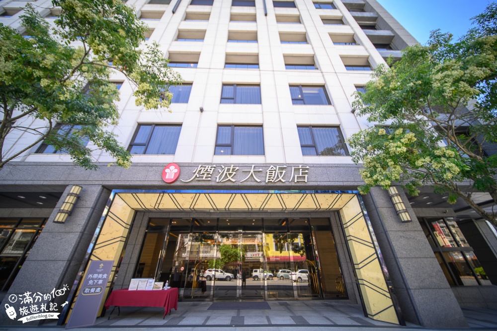 【2025花蓮親子飯店推薦】TOP13間花蓮飯店住宿推薦&周邊景點規劃,花蓮市區.壽豐鄉.吉安.瑞穗渡假村.溫泉酒店!
