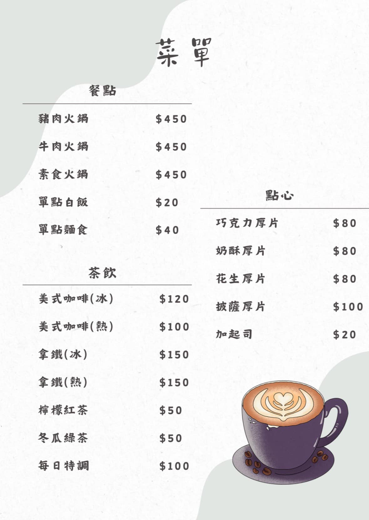 【2025櫻花鳥森林櫻花季】最新門票資訊,新社賞櫻秘境.和服體驗.露營.小火車,夢幻櫻之框~絕對完勝賞櫻名所!
