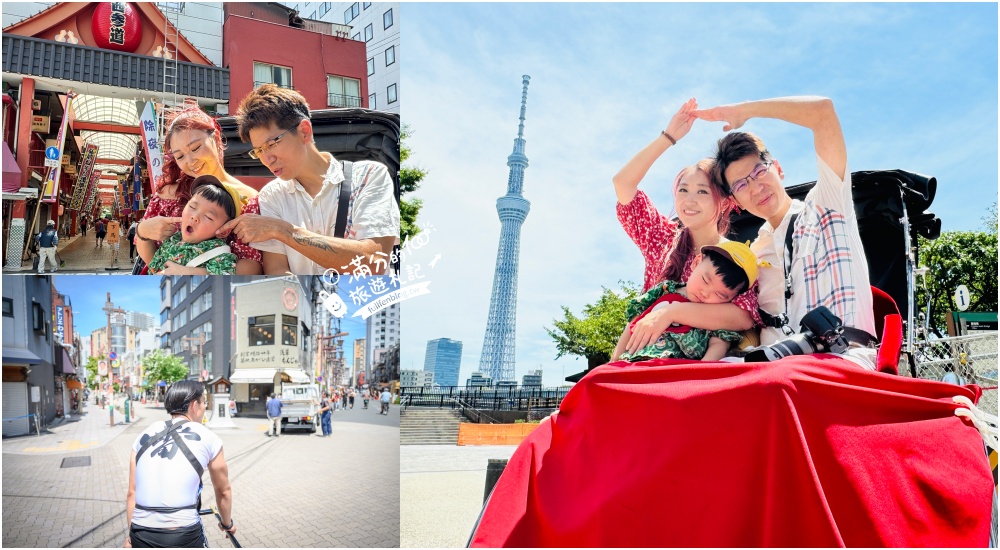 【2025東京景點懶人包】TOP25東京景點推薦,東京迪士尼海洋.東京哈利波特影城.六本木夜景.teamLab無界.近郊小江戶,體驗和服玩樂攻略!