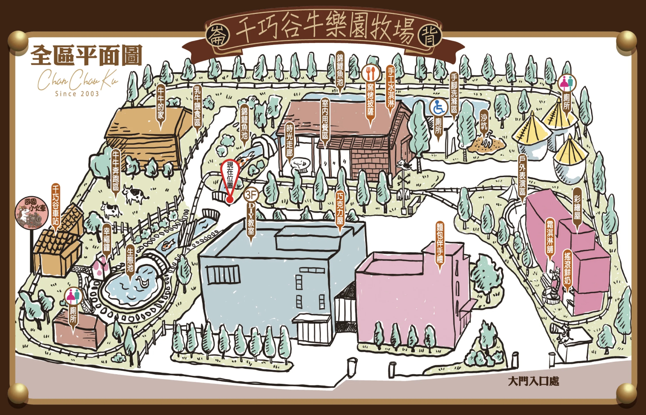 雲林崙背【千巧谷牛樂園牧場】雲林免門票伴手禮景點.搭蒸汽火車.餵牛體驗.古錐萌牛公牛超好拍! 雲林崙背【千巧谷牛樂園牧場】雲林免門票伴手禮景點.搭蒸汽火車.餵牛體驗.古錐萌牛公牛超好拍!