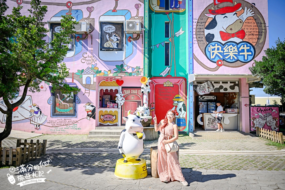 雲林崙背【千巧谷牛樂園牧場】雲林免門票伴手禮景點.搭蒸汽火車.餵牛體驗.古錐萌牛公牛超好拍! 雲林崙背【千巧谷牛樂園牧場】雲林免門票伴手禮景點.搭蒸汽火車.餵牛體驗.古錐萌牛公牛超好拍!