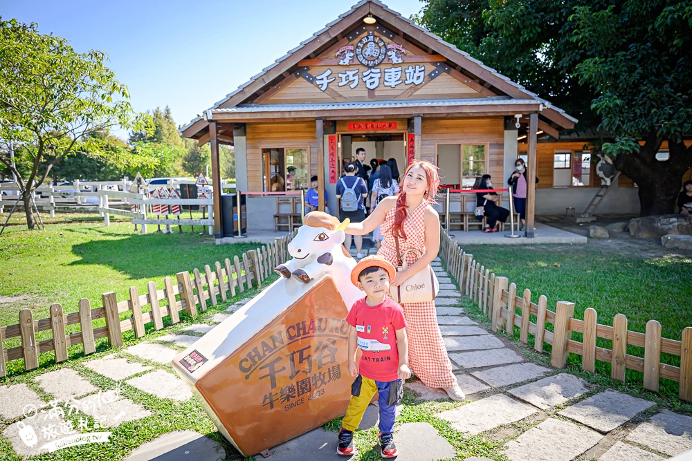 雲林崙背【千巧谷牛樂園牧場】雲林免門票伴手禮景點.搭蒸汽火車.餵牛體驗.古錐萌牛公牛超好拍! 雲林崙背【千巧谷牛樂園牧場】雲林免門票伴手禮景點.搭蒸汽火車.餵牛體驗.古錐萌牛公牛超好拍!