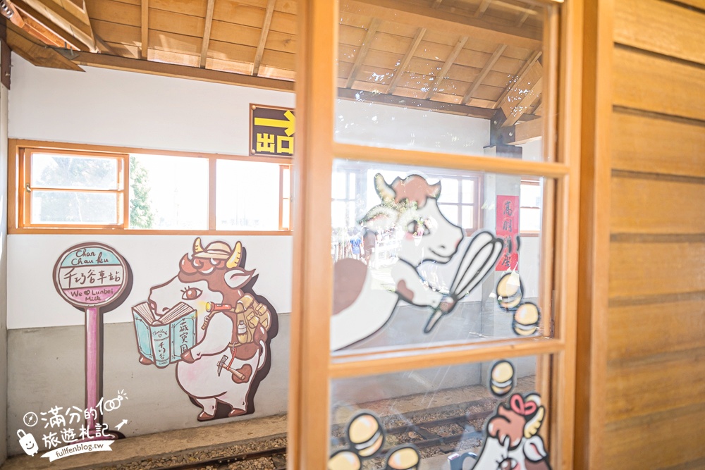 雲林崙背【千巧谷牛樂園牧場】雲林免門票伴手禮景點.搭蒸汽火車.餵牛體驗.古錐萌牛公牛超好拍! 雲林崙背【千巧谷牛樂園牧場】雲林免門票伴手禮景點.搭蒸汽火車.餵牛體驗.古錐萌牛公牛超好拍!