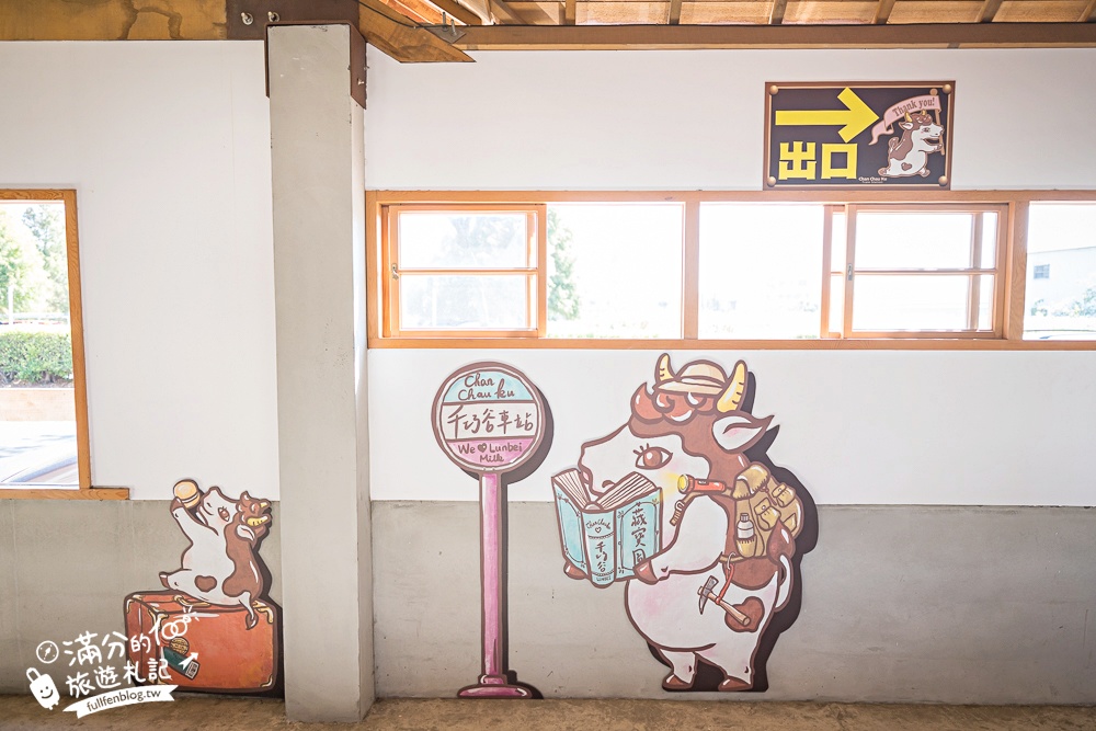 雲林崙背【千巧谷牛樂園牧場】雲林免門票伴手禮景點.搭蒸汽火車.餵牛體驗.古錐萌牛公牛超好拍! 雲林崙背【千巧谷牛樂園牧場】雲林免門票伴手禮景點.搭蒸汽火車.餵牛體驗.古錐萌牛公牛超好拍!