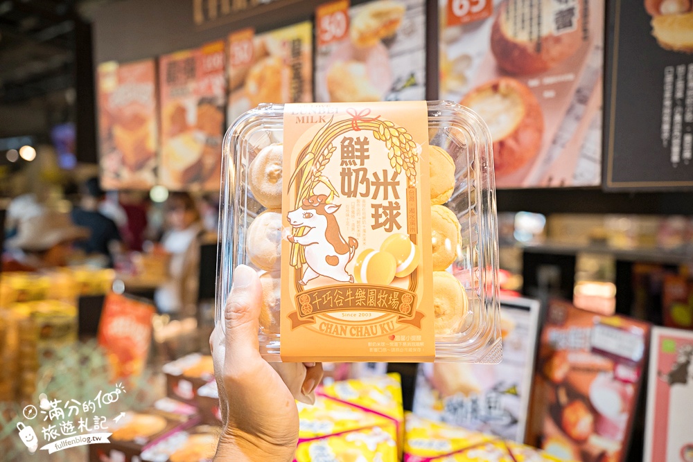 雲林崙背【千巧谷牛樂園牧場】雲林免門票伴手禮景點.搭蒸汽火車.餵牛體驗.古錐萌牛公牛超好拍! 雲林崙背【千巧谷牛樂園牧場】雲林免門票伴手禮景點.搭蒸汽火車.餵牛體驗.古錐萌牛公牛超好拍!