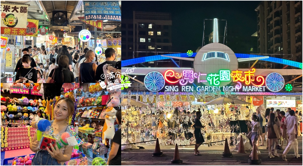 【2024桃園美食懶人包】TOP20個桃園美食推薦,桃園人氣夜市.韓式火鍋.日式燒肉.生魚片.下午茶,親子餐廳攻略!