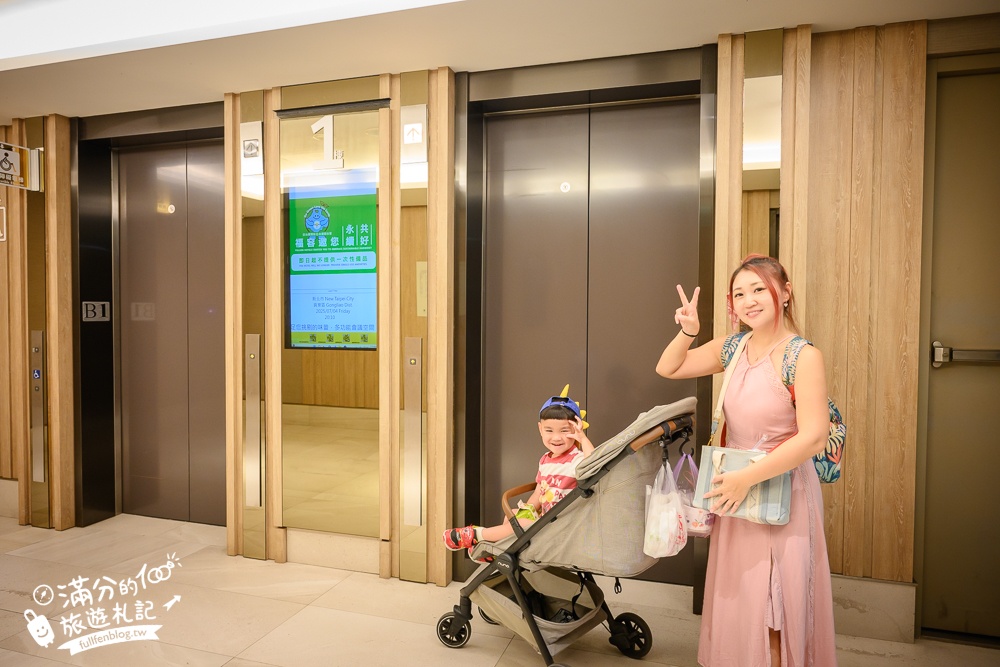 【福隆福容大飯店最新親子主題房】貢寮親子飯店玩樂攻略,房間就有溜滑梯.還能泡溫泉.賽車.任天堂通通免費玩!