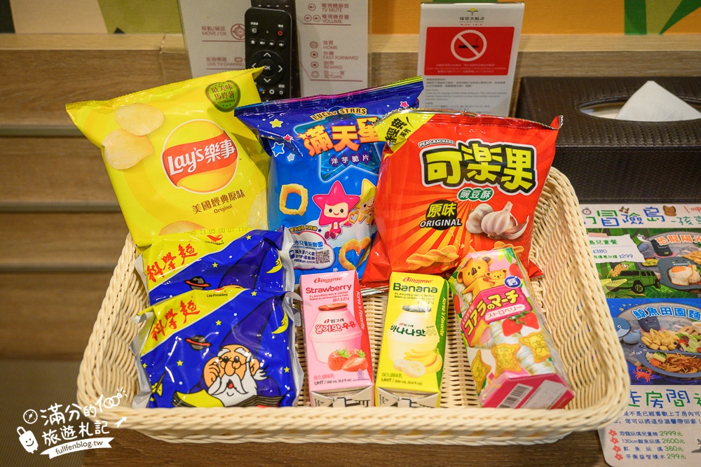 【福隆福容大飯店最新親子主題房】貢寮親子飯店玩樂攻略,房間就有溜滑梯.還能泡溫泉.賽車.任天堂通通免費玩!