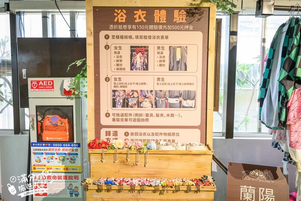 【2025蘭陽動植物王國最新場域玩樂攻略】TOP10必玩主題推薦.澳洲袋鼠.大白鵜鶘.巨嘴鳥.泰迪羊通通可以互動餵食,還能玩手作划船超特別!