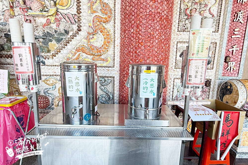 【台灣珊瑚貝殼廟(新廟)】全台最夢幻的海底洞穴,驚艷手工貝殼打造的皇宮,帶你漫遊珊瑚海世界! 【台灣珊瑚貝殼廟(新廟)】全台最夢幻的海底洞穴,驚艷手工貝殼打造的皇宮,帶你漫遊珊瑚海世界!