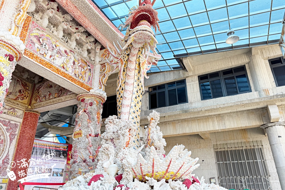 【台灣珊瑚貝殼廟(新廟)】全台最夢幻的海底洞穴,驚艷手工貝殼打造的皇宮,帶你漫遊珊瑚海世界! 【台灣珊瑚貝殼廟(新廟)】全台最夢幻的海底洞穴,驚艷手工貝殼打造的皇宮,帶你漫遊珊瑚海世界!