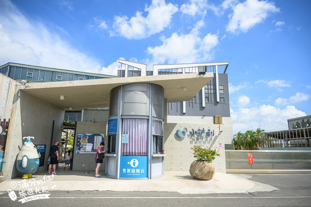 彰化【2025水銡利觀光工廠】水銡利廚衛生活村一票玩到底.全台首座水五金博物館,超多互動設施,世界最大水龍頭樂園!