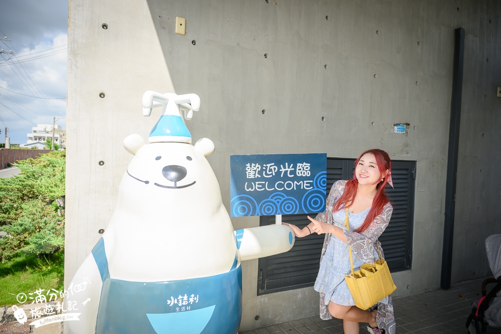 彰化【2025水銡利觀光工廠】水銡利廚衛生活村一票玩到底.全台首座水五金博物館,超多互動設施,世界最大水龍頭樂園!
