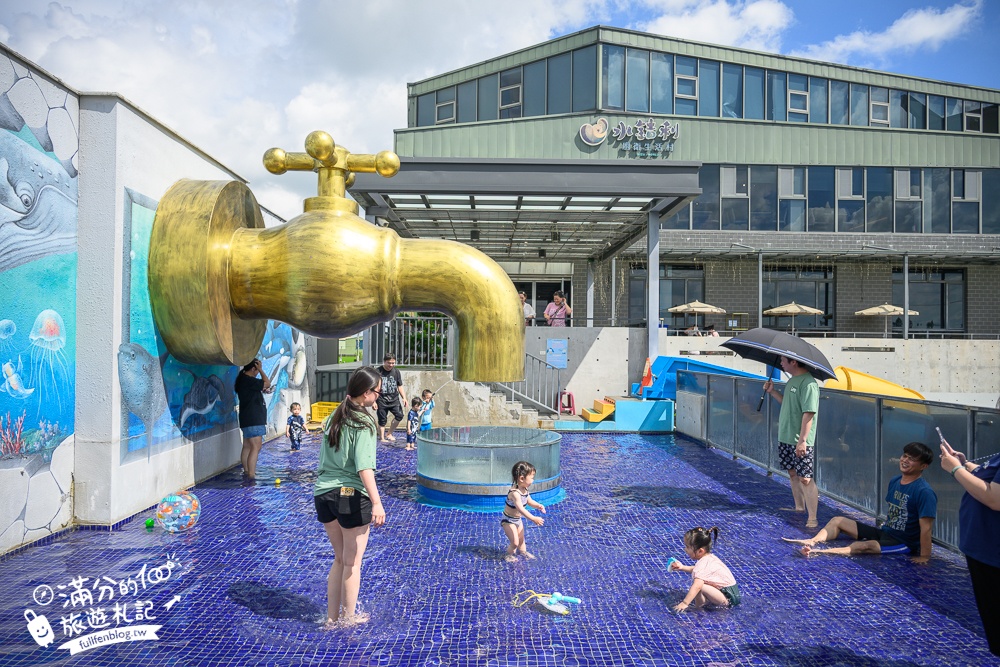 彰化【2025水銡利觀光工廠】水銡利廚衛生活村一票玩到底.全台首座水五金博物館,超多互動設施,世界最大水龍頭樂園!