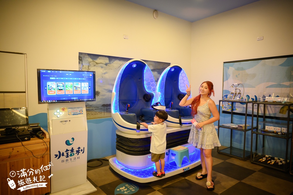 彰化【2025水銡利觀光工廠】水銡利廚衛生活村一票玩到底.全台首座水五金博物館,超多互動設施,世界最大水龍頭樂園!
