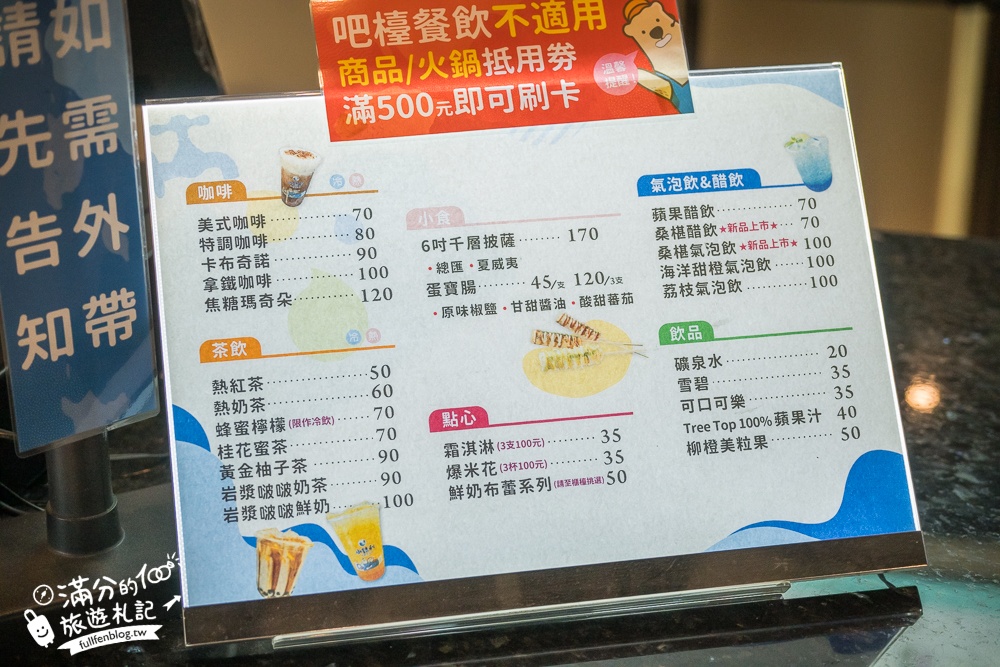 彰化【2025水銡利觀光工廠】水銡利廚衛生活村一票玩到底.全台首座水五金博物館,超多互動設施,世界最大水龍頭樂園!