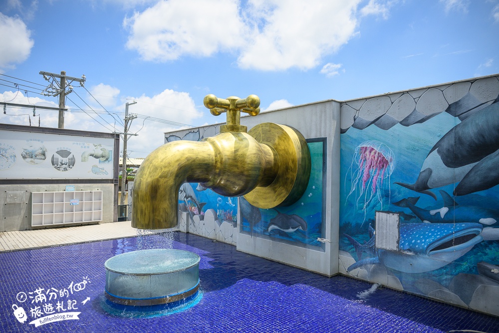 彰化【2025水銡利觀光工廠】水銡利廚衛生活村一票玩到底.全台首座水五金博物館,超多互動設施,世界最大水龍頭樂園!