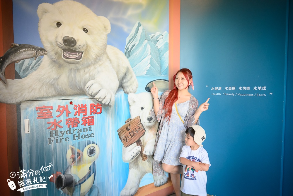 彰化【2025水銡利觀光工廠】水銡利廚衛生活村一票玩到底.全台首座水五金博物館,超多互動設施,世界最大水龍頭樂園!
