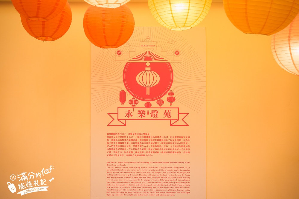 【2025大稻埕景點一日遊】大稻埕夏日煙火節最新活動資訊,穿旗袍.吃美食.逛迪化老街.賞河岸風光~大稻埕煙火綻放台北夜空!