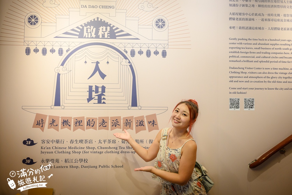 【2025大稻埕景點一日遊】大稻埕夏日煙火節最新活動資訊,穿旗袍.吃美食.逛迪化老街.賞河岸風光~大稻埕煙火綻放台北夜空!