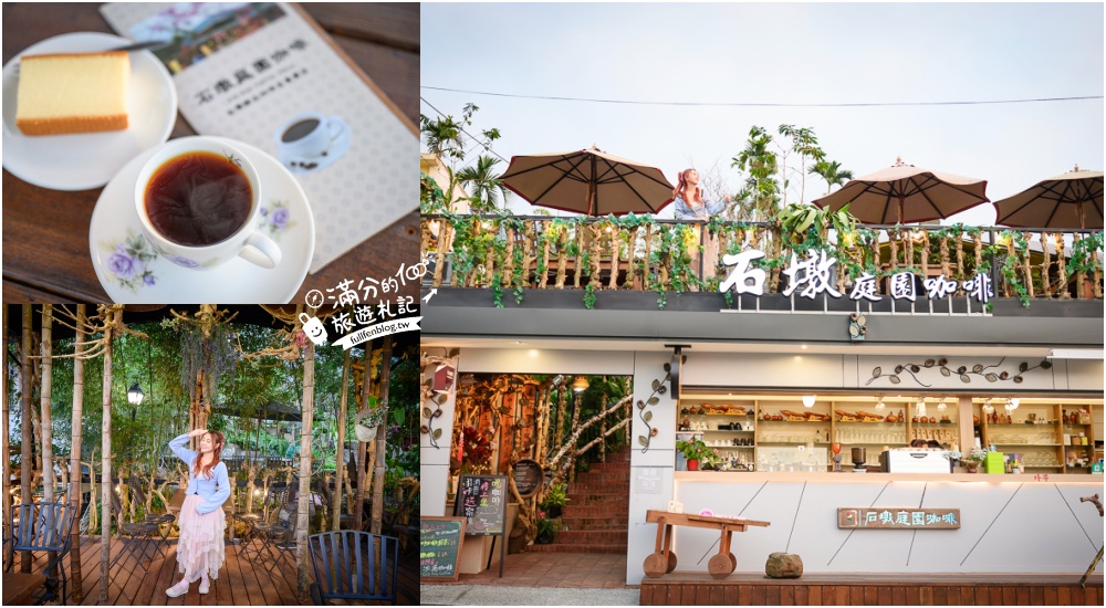 【2024雲林美食懶人包】TOP15間雲林美食推薦,雲林夜市.雲林小吃.雲林夜景咖啡&伴手禮,玩雲林吃透透!