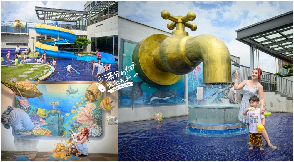【2025全台玩水景點懶人包】TOP60個玩水公園,玩水樂園.玩水親子景點推薦,盛夏去哪玩？泡在水裡就對啦!