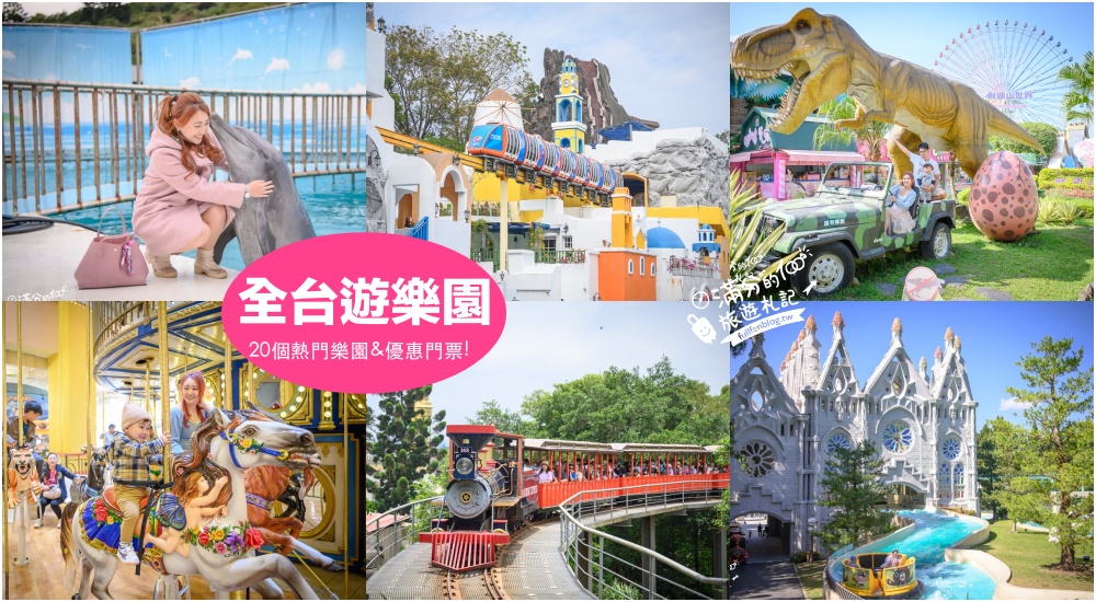 【2024Klook優惠碼】8月最新Klook折扣碼整理！最強國旅交通.高鐵旅遊行程.親子飯店.日韓行行程&信用卡優惠券！