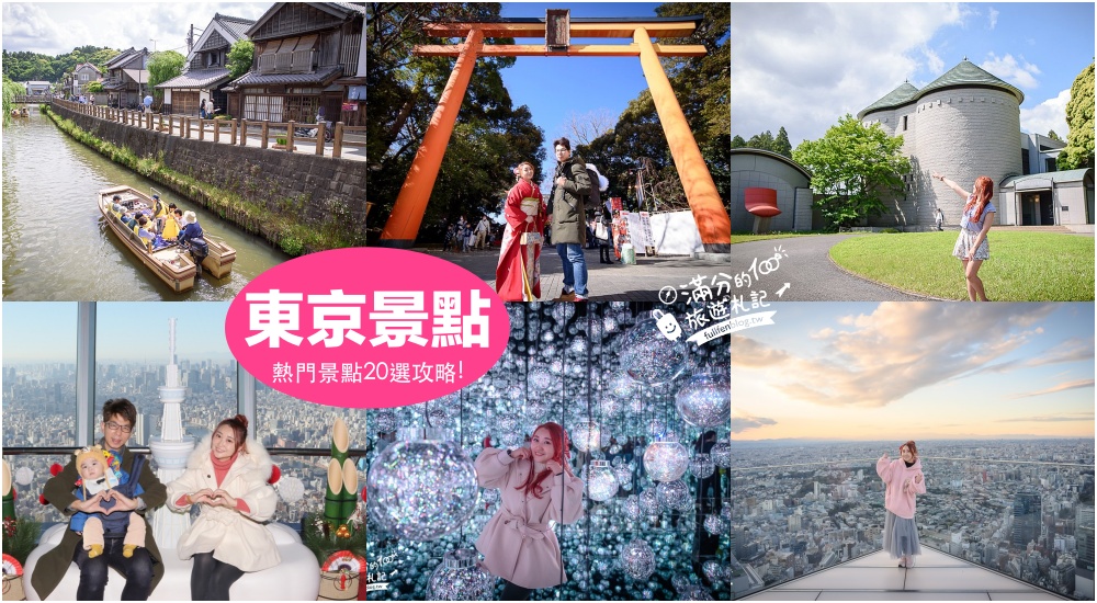 【2024Klook優惠碼】8月最新Klook折扣碼整理！最強國旅交通.高鐵旅遊行程.親子飯店.日韓行行程&信用卡優惠券！
