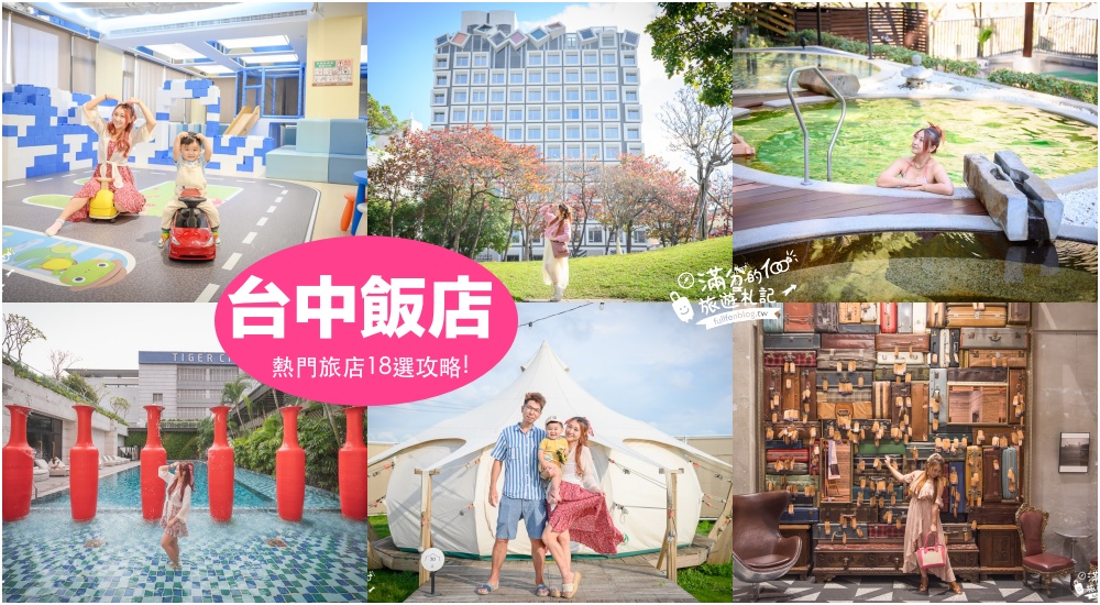 【2024台中伴手禮懶人包】TOP8間台中必買伴手禮推薦,蝴蝶酥.生巧克力.造型饅頭和檸檬蛋糕,送禮自用兩相宜!