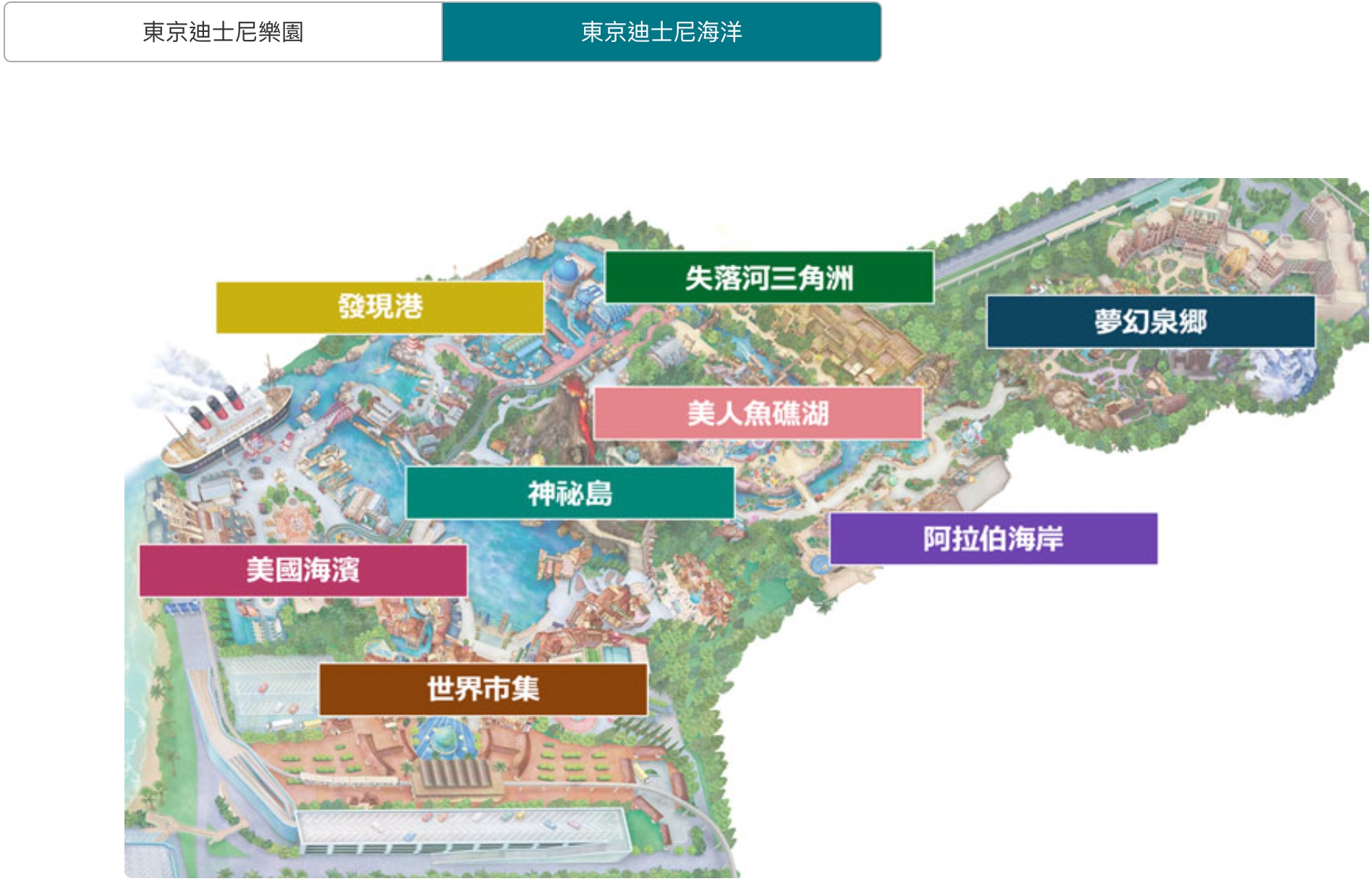 【2025東京迪士尼海洋夢幻泉鄉玩樂攻略】輕鬆進入夢幻泉鄉找艾莎公主,東京迪士尼APP要先下載唷!