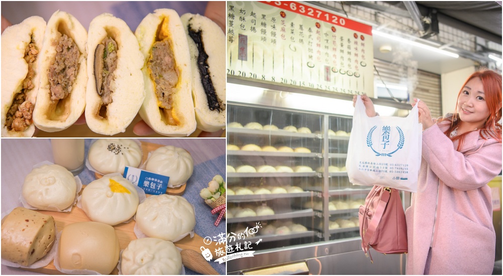【2024雲林美食懶人包】TOP15間雲林美食推薦,雲林夜市.雲林小吃.雲林夜景咖啡&伴手禮,玩雲林吃透透!