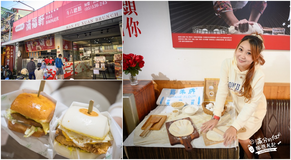 【2024雲林美食懶人包】TOP15間雲林美食推薦,雲林夜市.雲林小吃.雲林夜景咖啡&伴手禮,玩雲林吃透透!