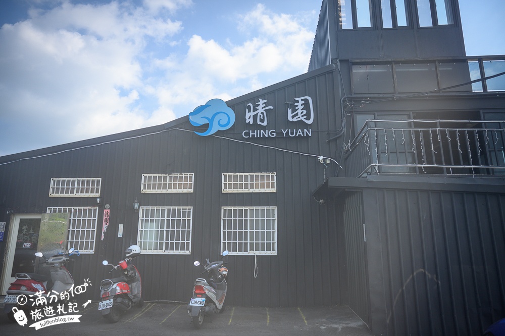 台中新景點【晴園秘境】有萌寵的夜景咖啡,與羊駝.侏儒山羊一起玩,還能蒸足泡腳賞百萬夜景!