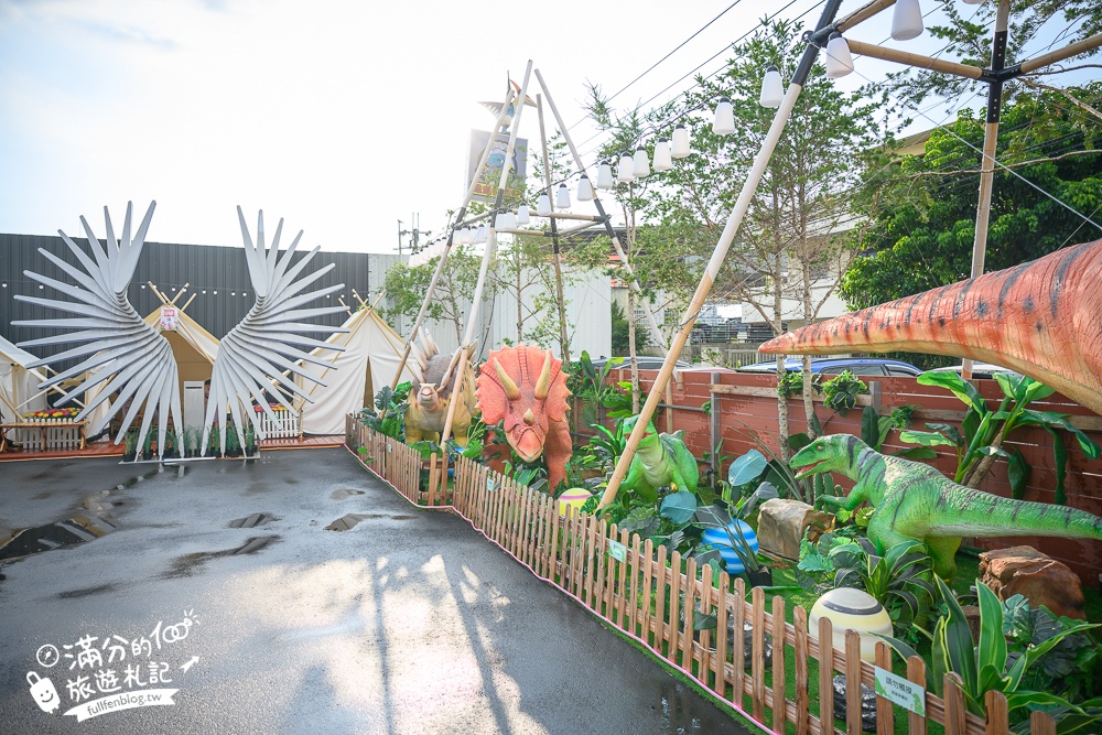 台中新景點【迴道侏羅紀】台中最新恐龍主題親子餐廳,唯美帳篷風,可以騎恐龍車車.吃美食喝啤酒也能下午茶!