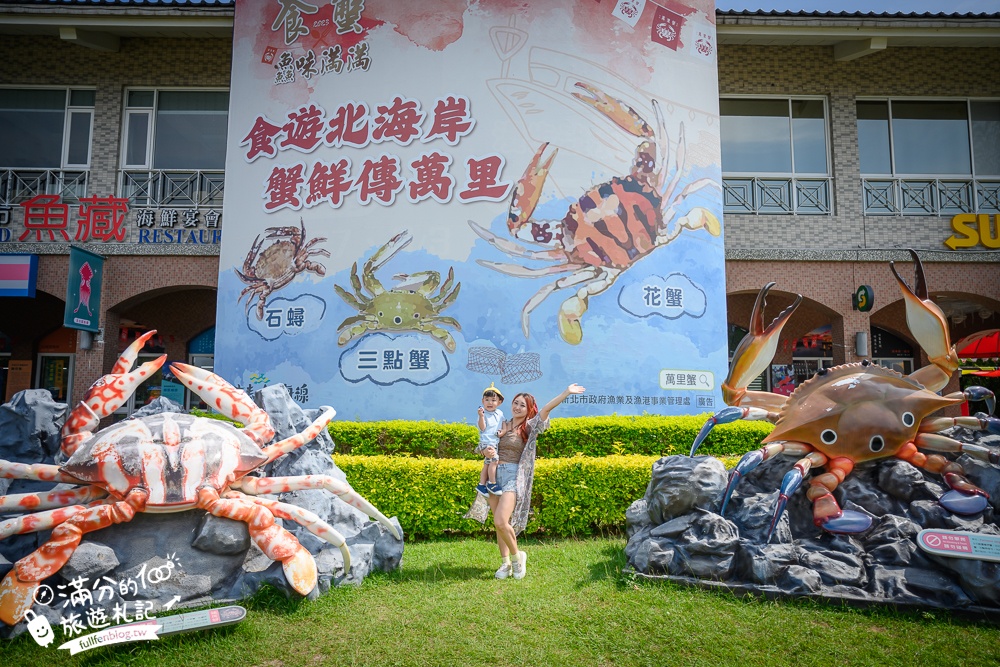 【2025淡水漁人碼頭景點一日遊】TOP7個淡水漁人碼頭景點推薦,最新溜溜帽遊樂場,走情人橋.登情人塔,住遊艇酒店超愜意!